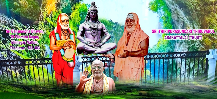 SRI THIRIPURASUNDARI THIRUVARUL TRUST
