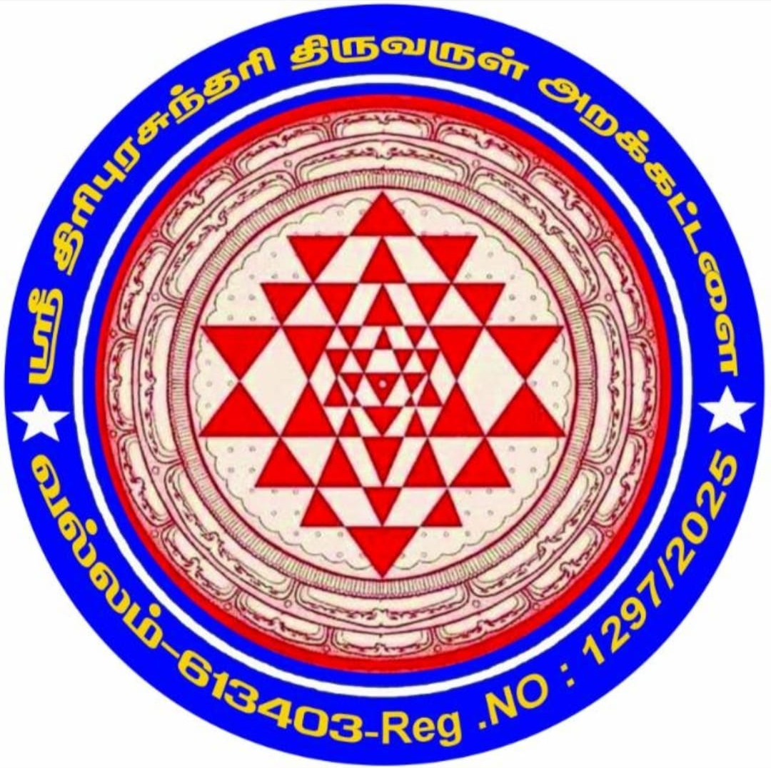 SRI THIRIPURASUNDARI THIRUVARUL TRUST